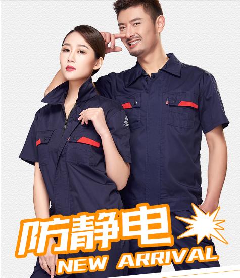 鄭州防靜電工作服定制廠家現(xiàn)貨防靜電工作服